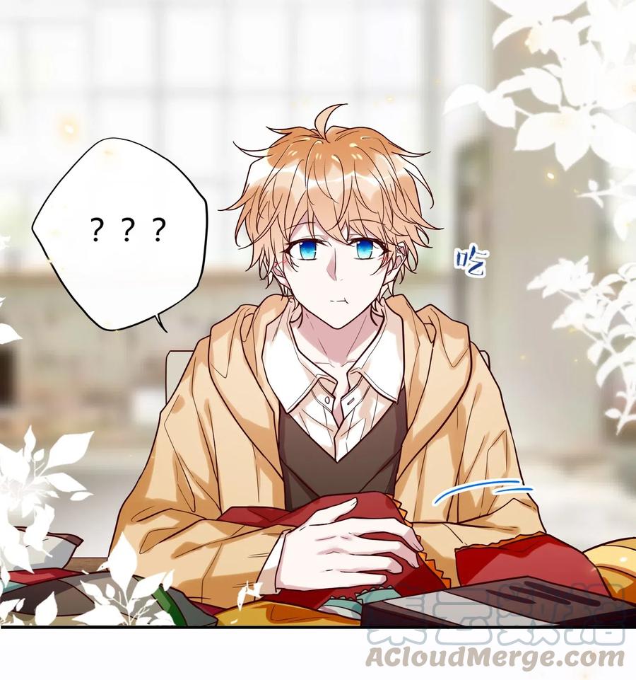 妖怪公寓 1031 抹茶味~