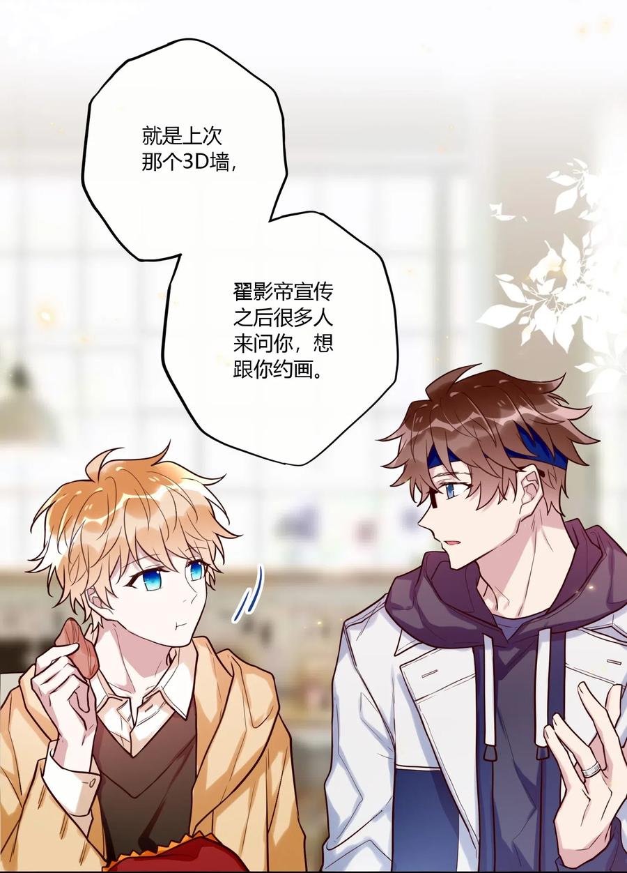 妖怪公寓 1031 抹茶味~