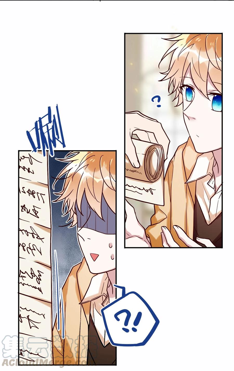 妖怪公寓 1031 抹茶味~