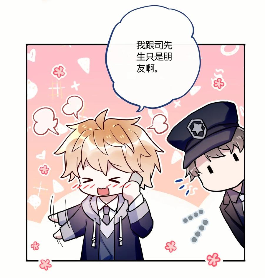 妖怪公寓 1032 过来算账