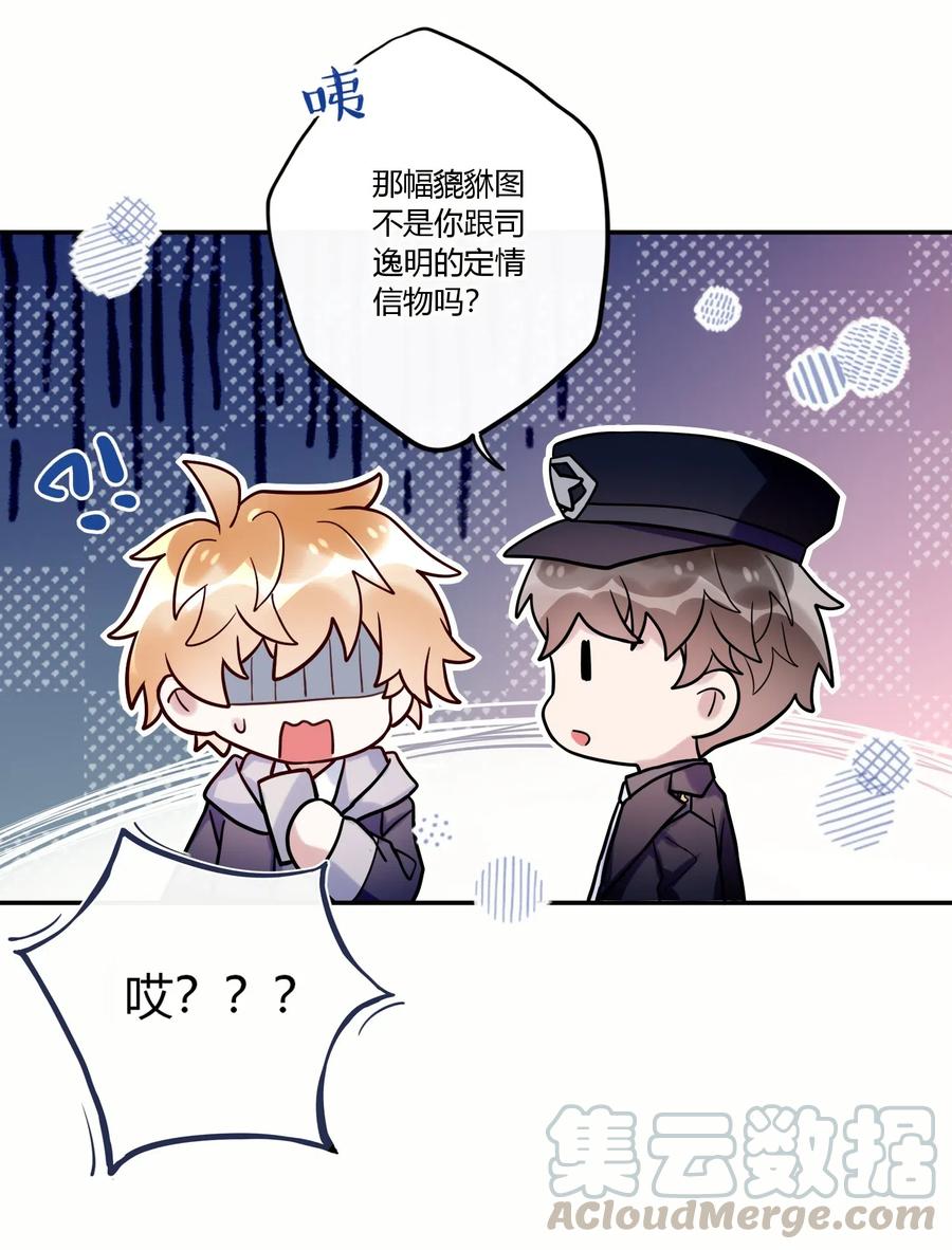 妖怪公寓 1032 过来算账