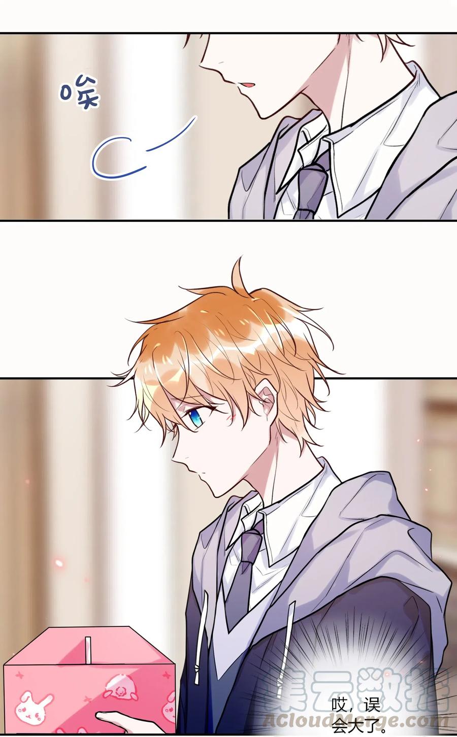 妖怪公寓 1032 过来算账