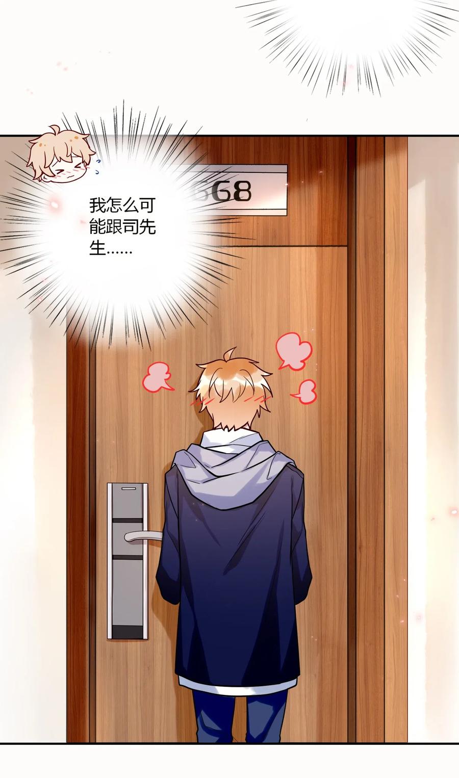 妖怪公寓 1032 过来算账