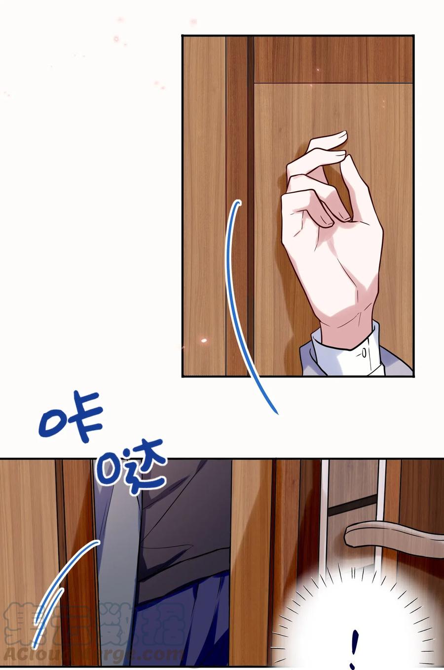 妖怪公寓 1032 过来算账