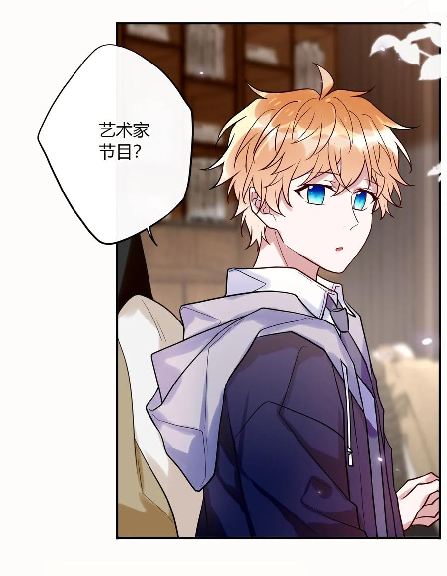 妖怪公寓 1032 过来算账