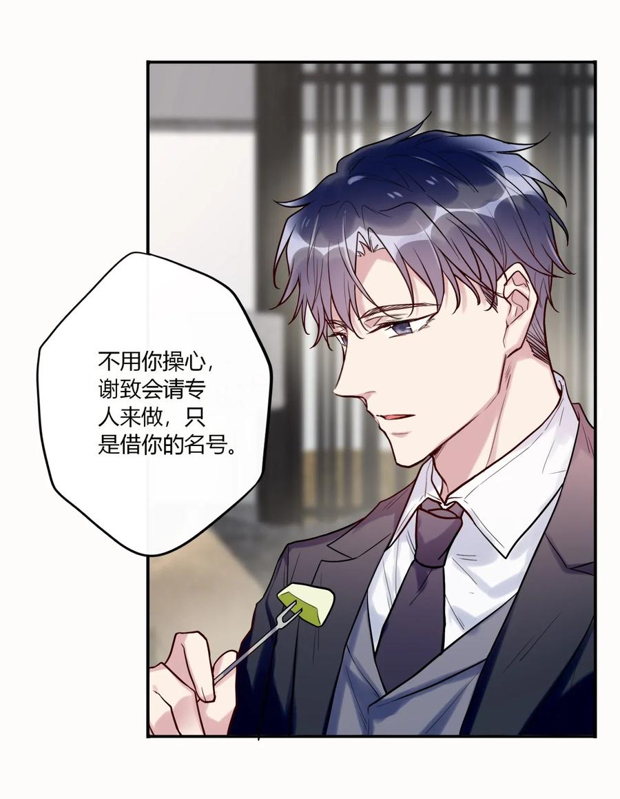 妖怪公寓 1032 过来算账