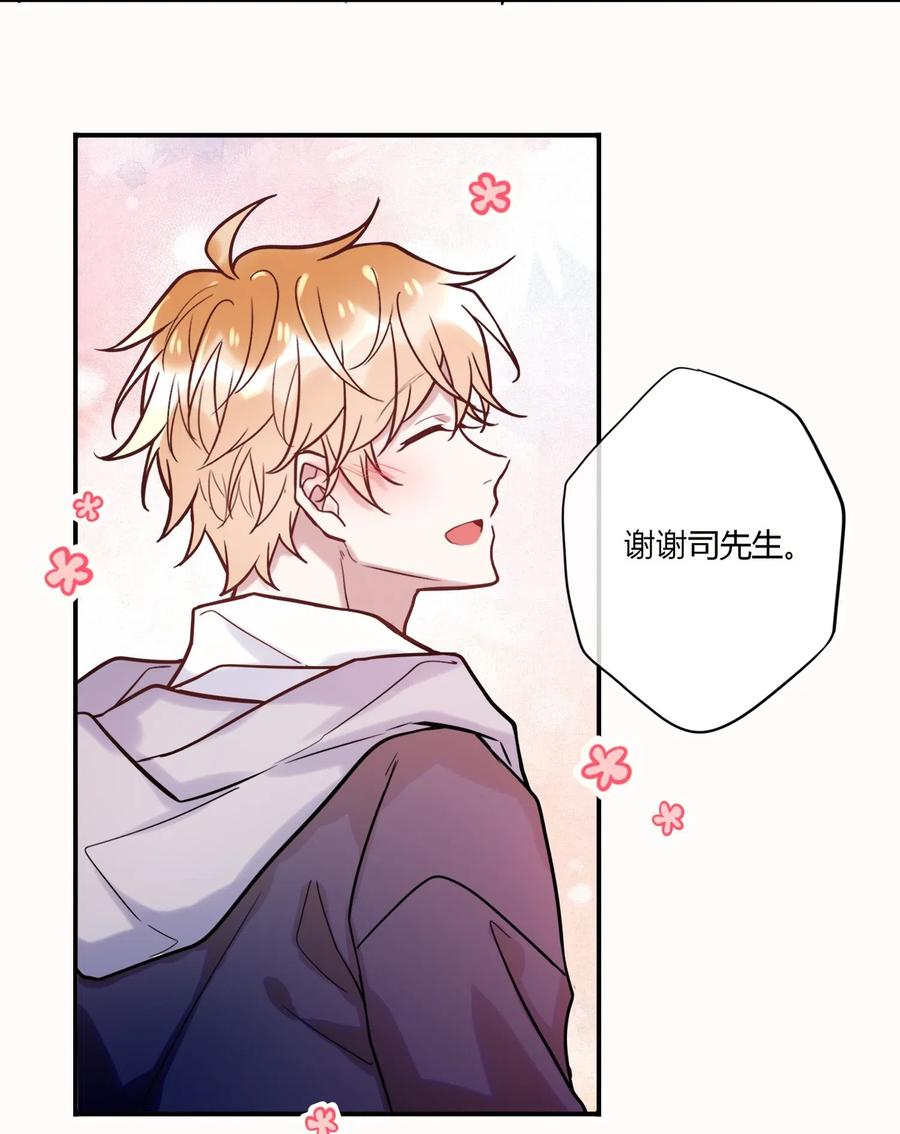 妖怪公寓 1032 过来算账