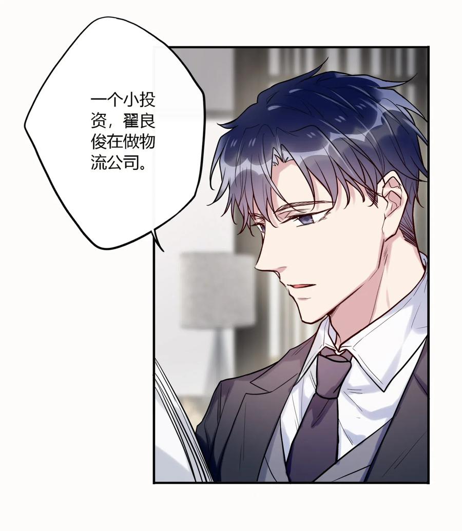 妖怪公寓 1032 过来算账