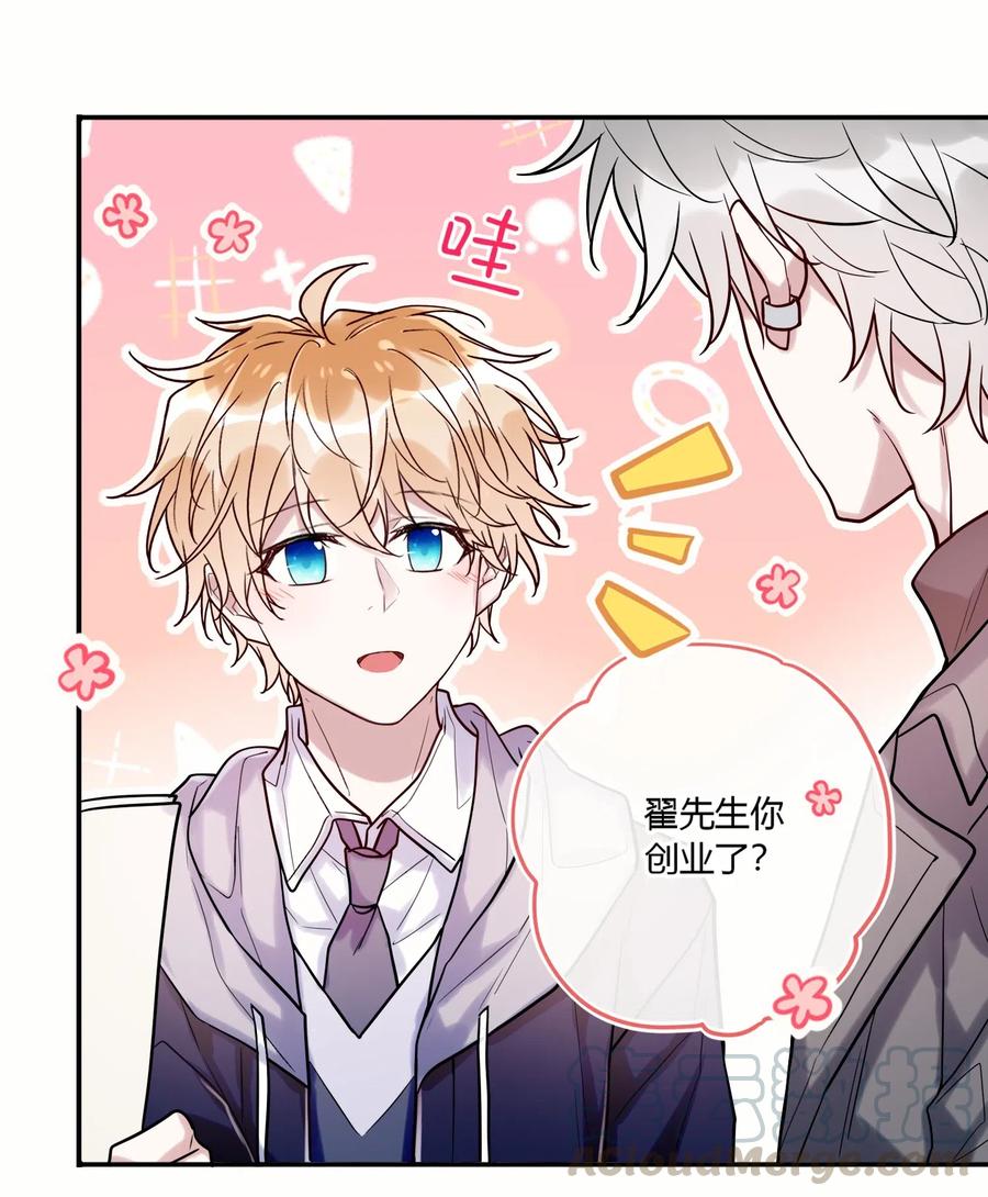 妖怪公寓 1032 过来算账