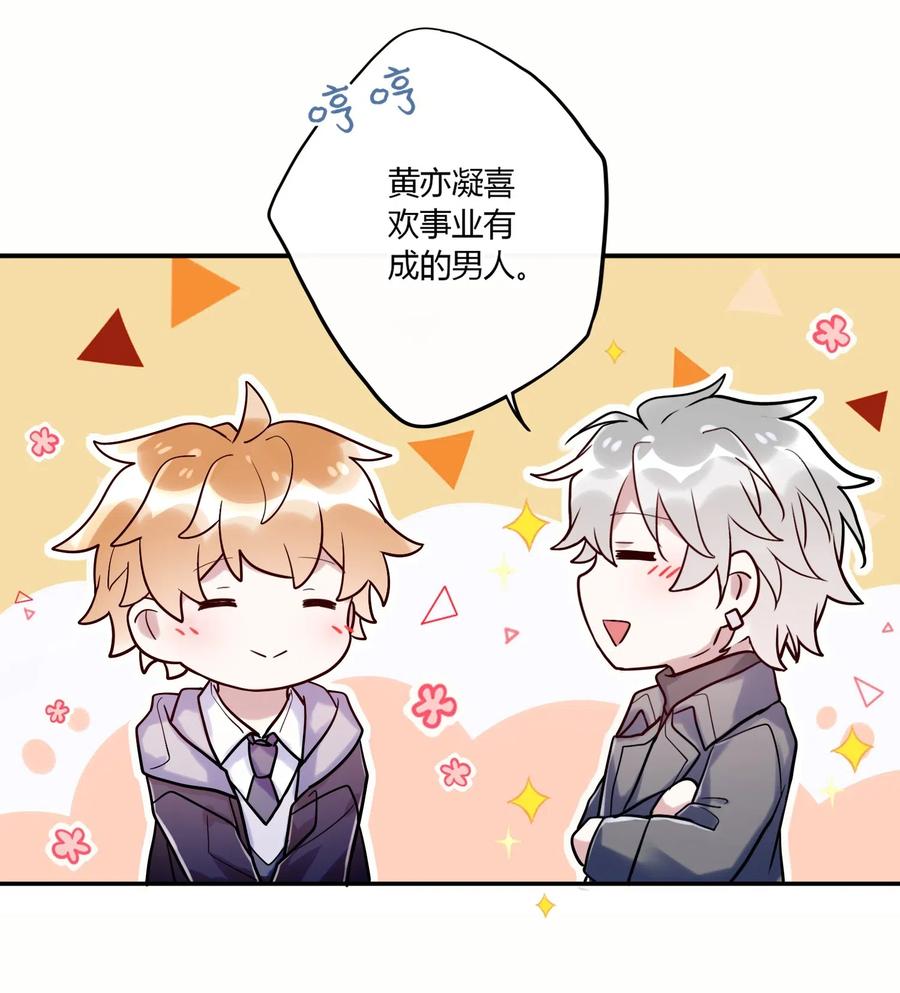 妖怪公寓 1032 过来算账