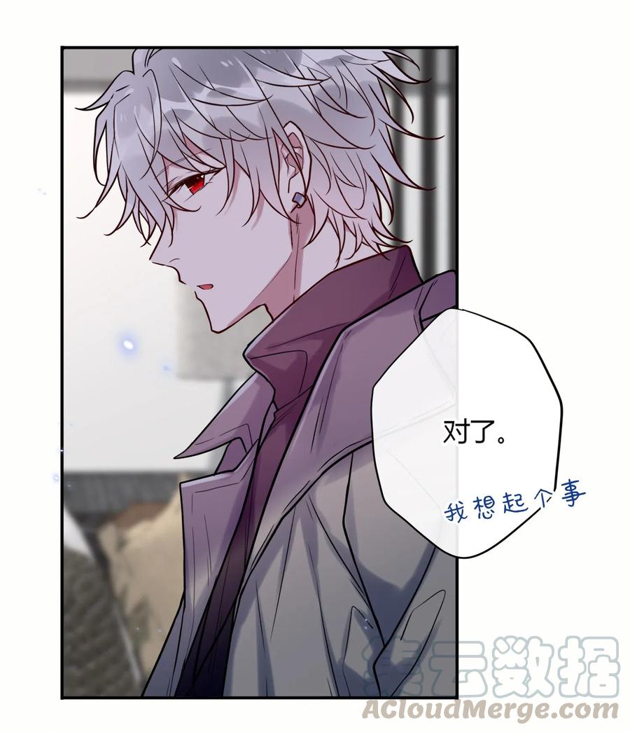 妖怪公寓 1032 过来算账