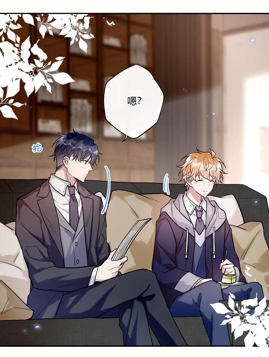 妖怪公寓 1032 过来算账