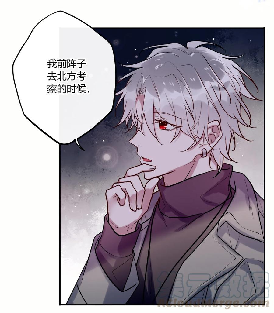 妖怪公寓 1032 过来算账