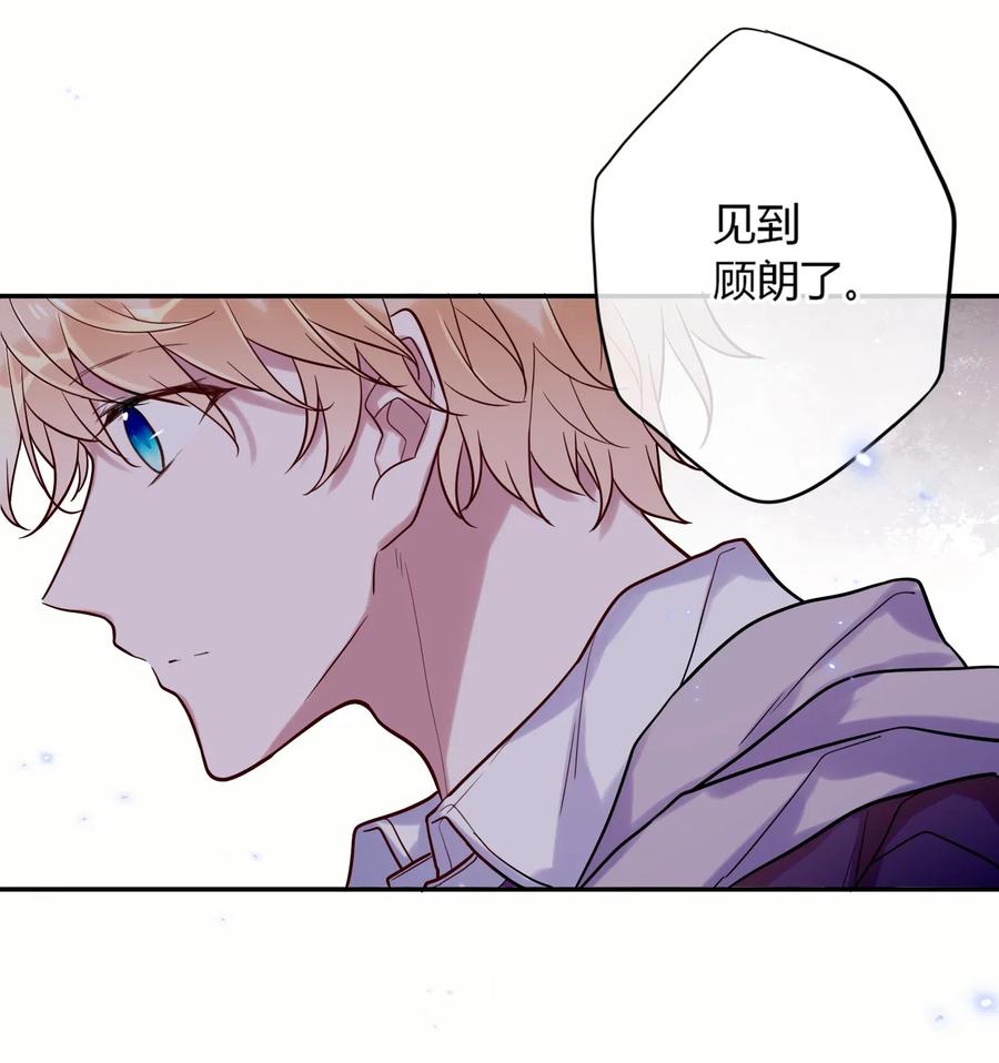 妖怪公寓 1032 过来算账