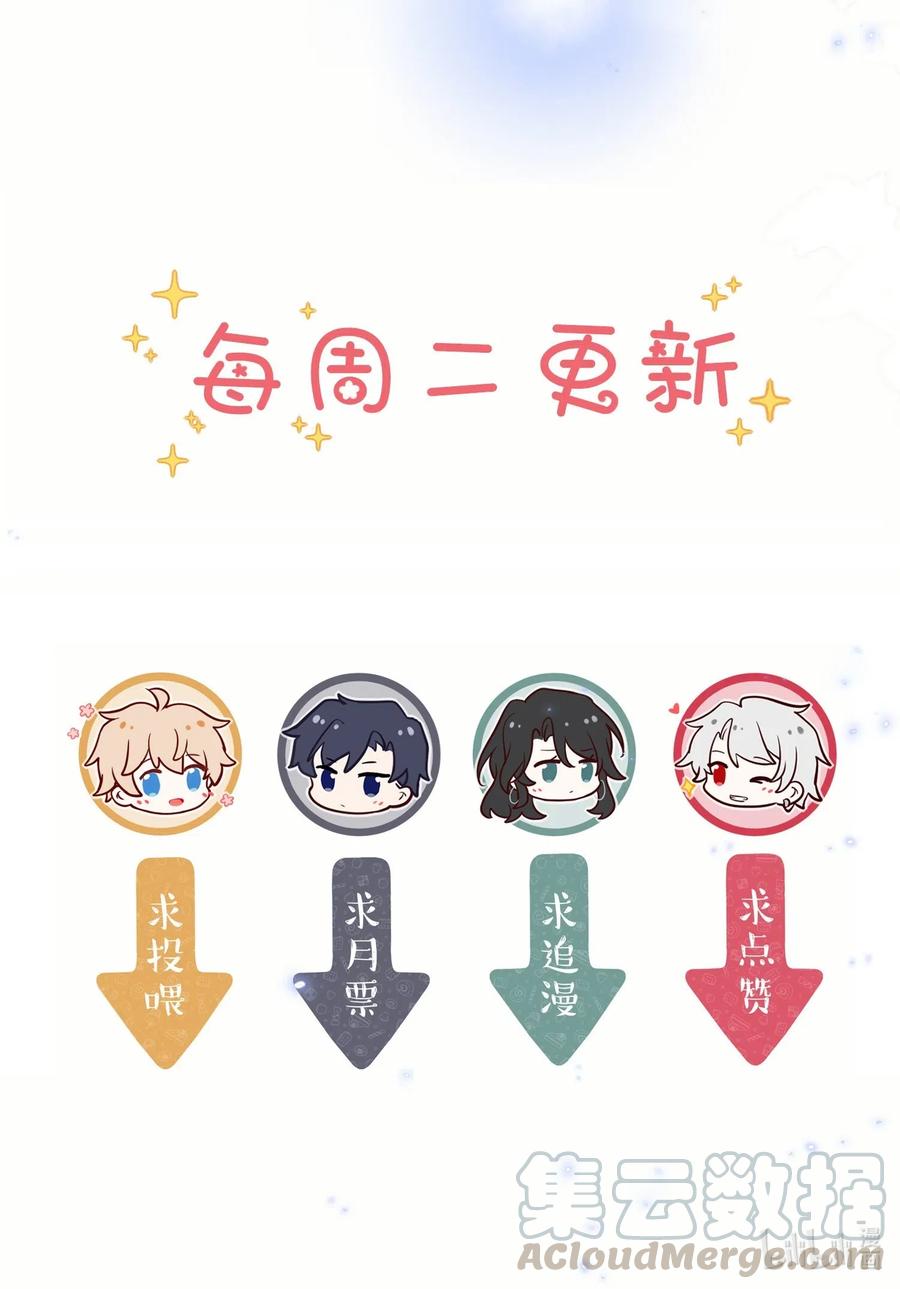 妖怪公寓 1032 过来算账