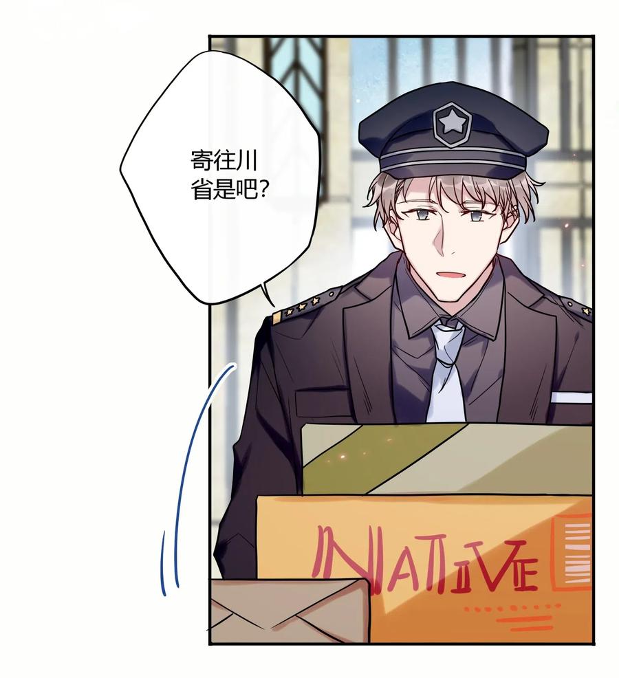 妖怪公寓 1032 过来算账