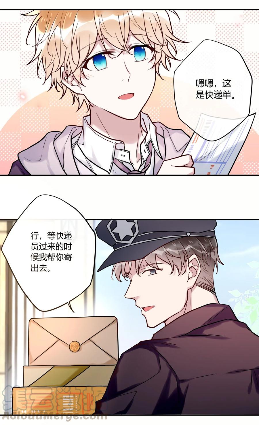 妖怪公寓 1032 过来算账