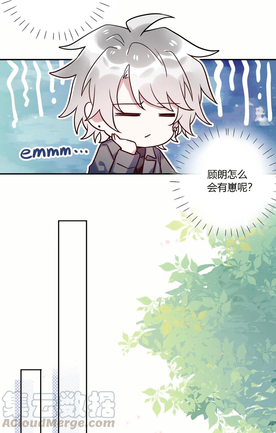 妖怪公寓 1033 世仇