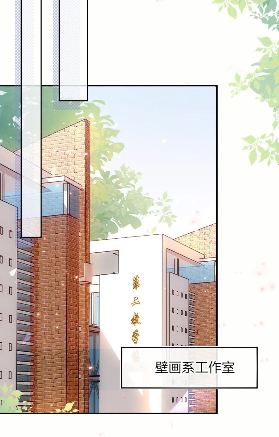 妖怪公寓 1033 世仇