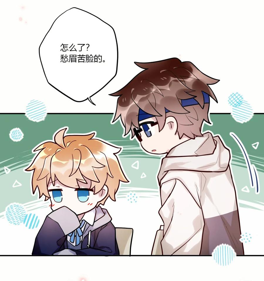 妖怪公寓 1033 世仇