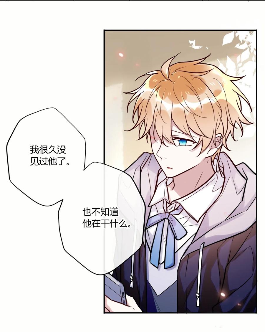 妖怪公寓 1033 世仇