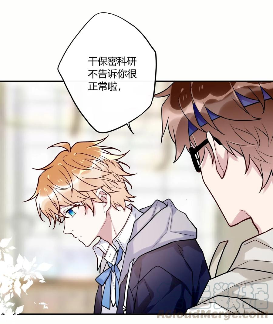 妖怪公寓 1033 世仇