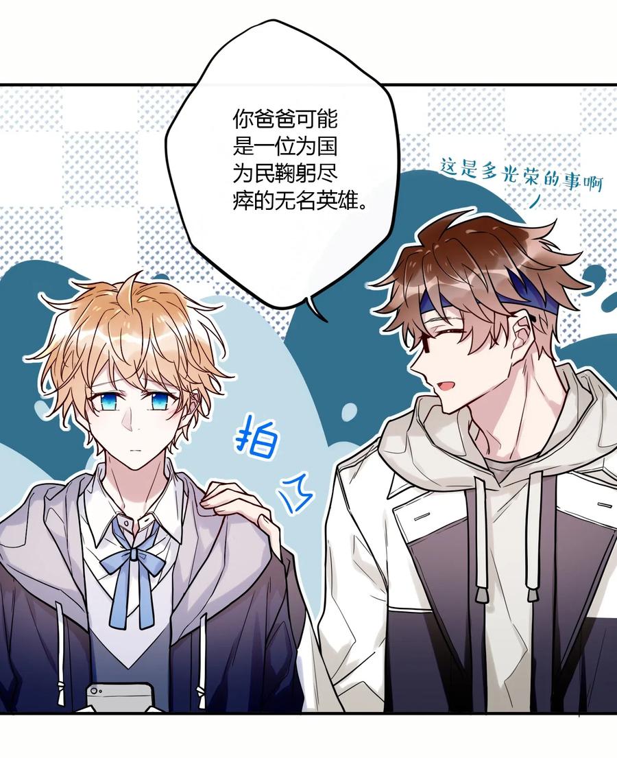 妖怪公寓 1033 世仇