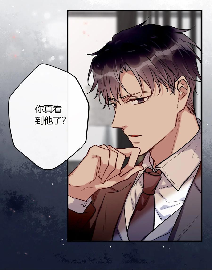 妖怪公寓 1033 世仇