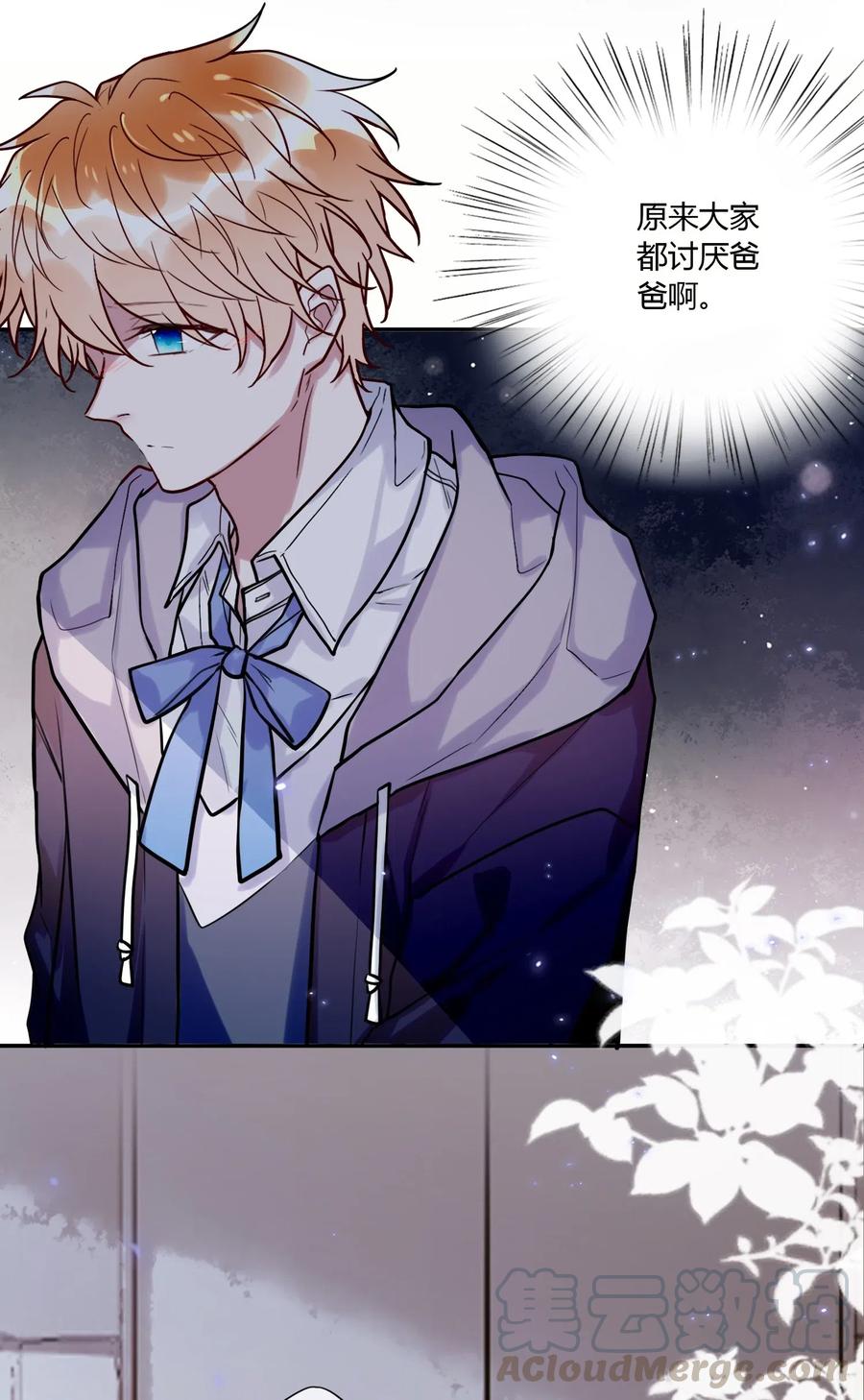 妖怪公寓 1033 世仇