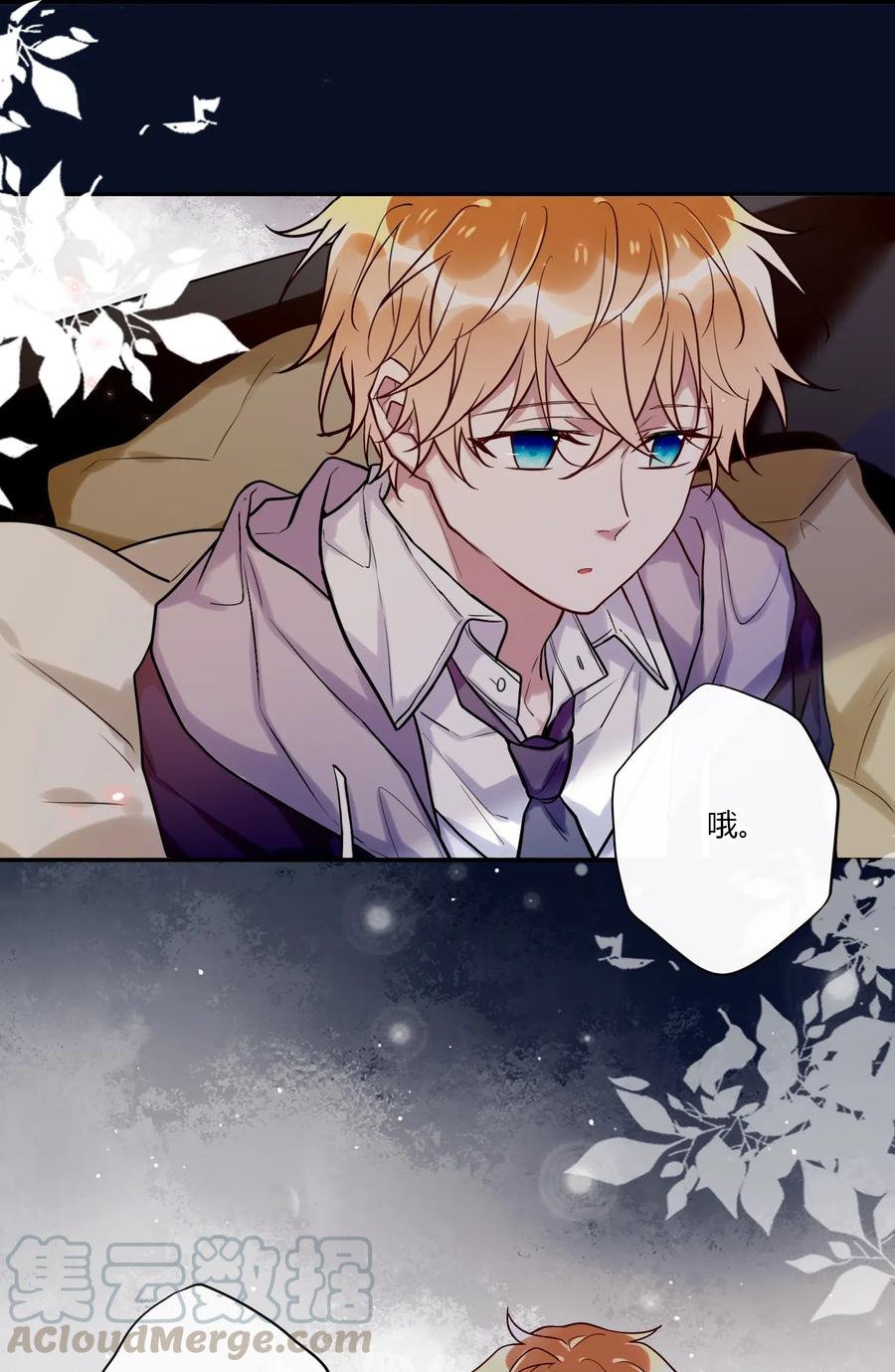 妖怪公寓 1033 世仇