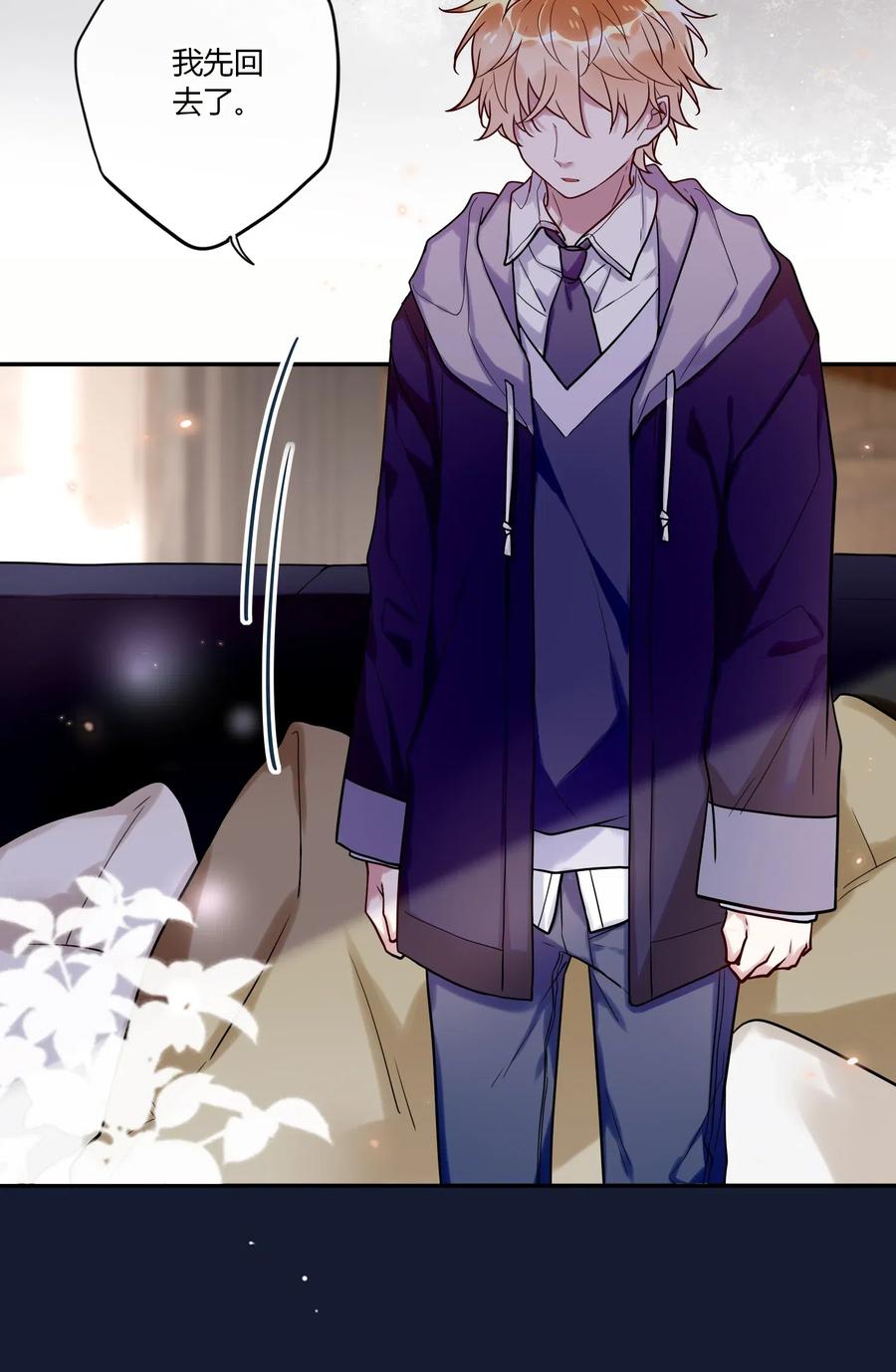 妖怪公寓 1033 世仇