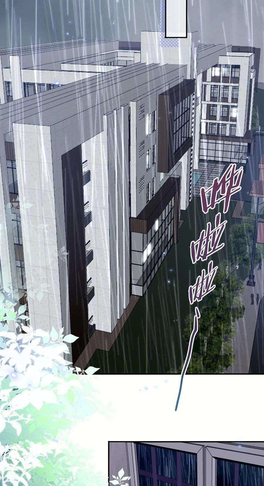 妖怪公寓 1034 一起去吧！