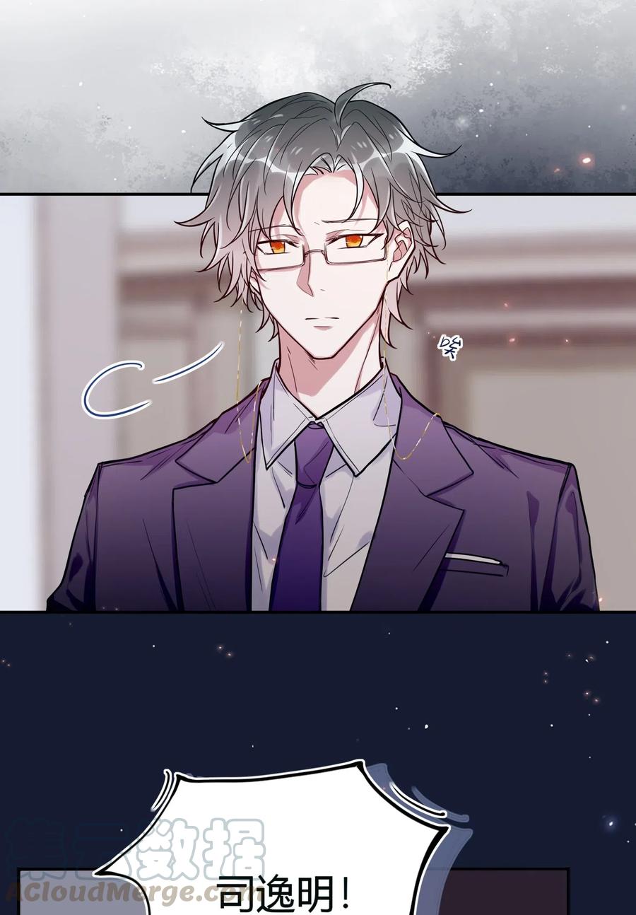 妖怪公寓 1034 一起去吧！