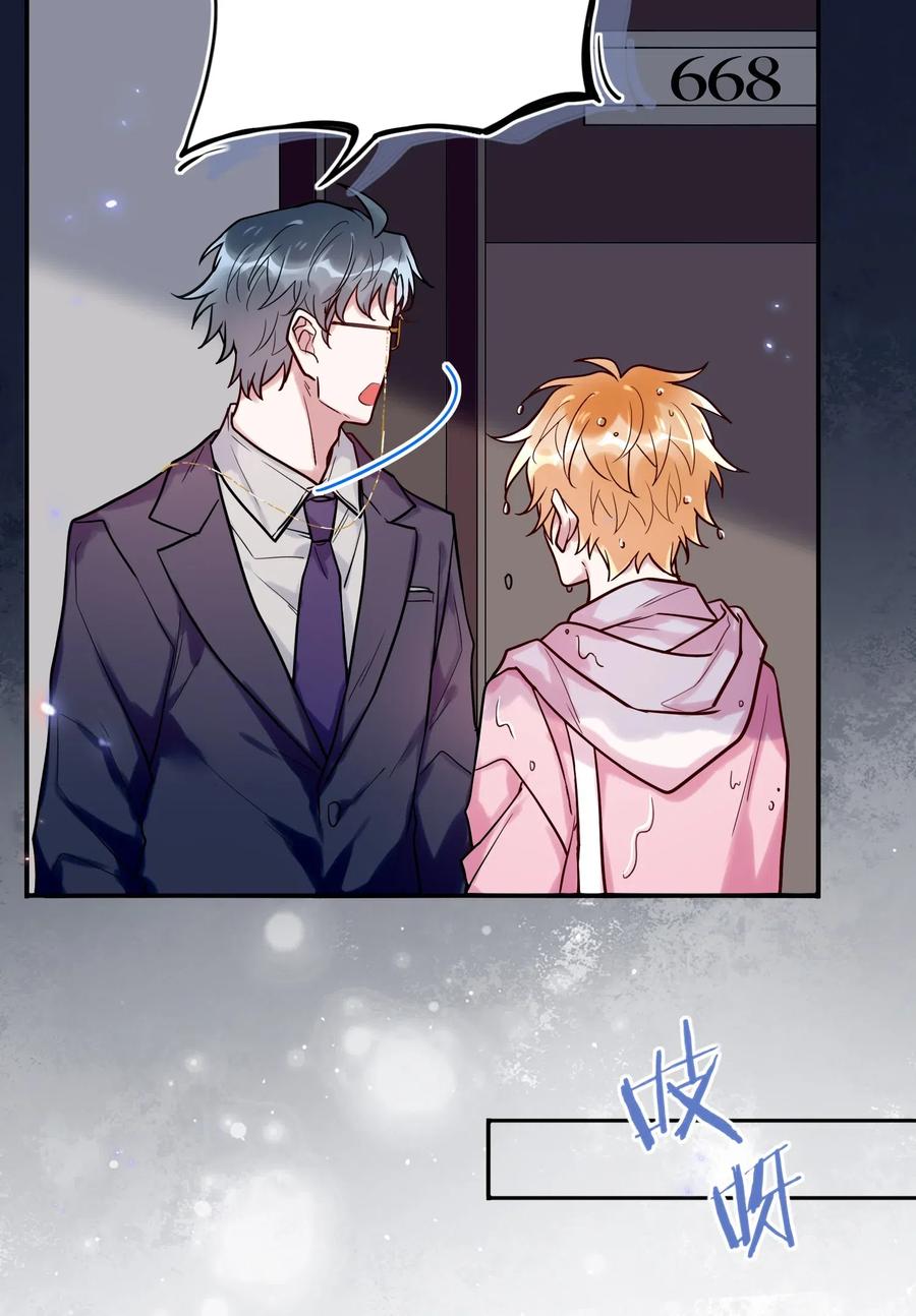 妖怪公寓 1034 一起去吧！