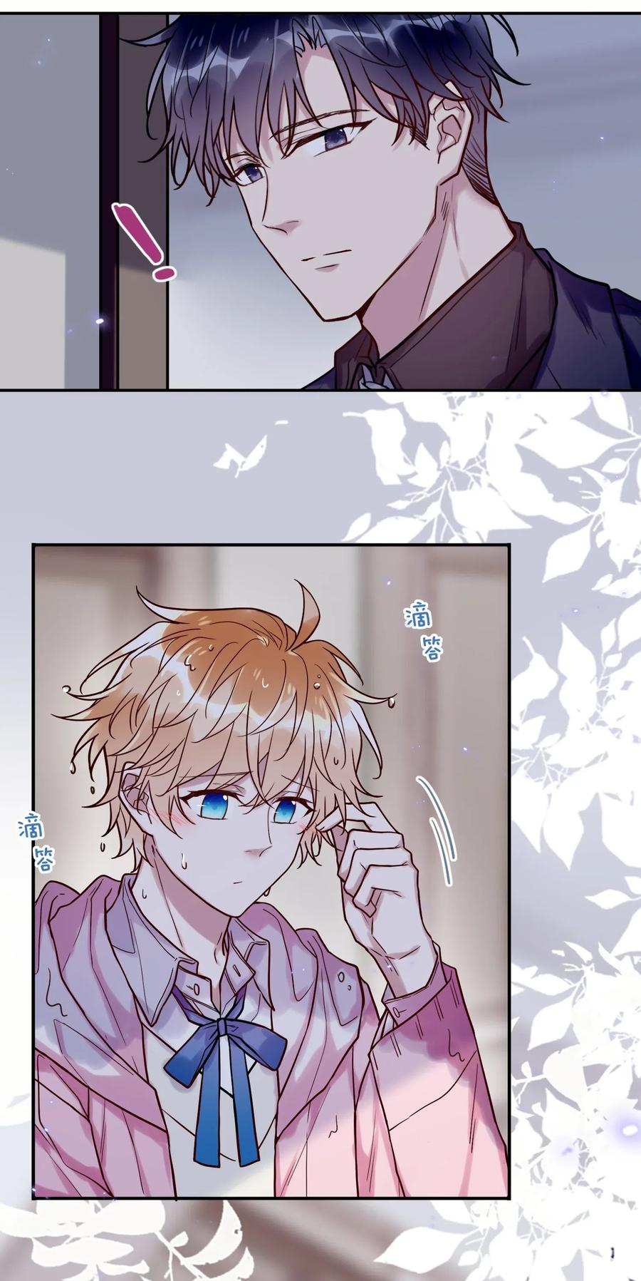 妖怪公寓 1034 一起去吧！