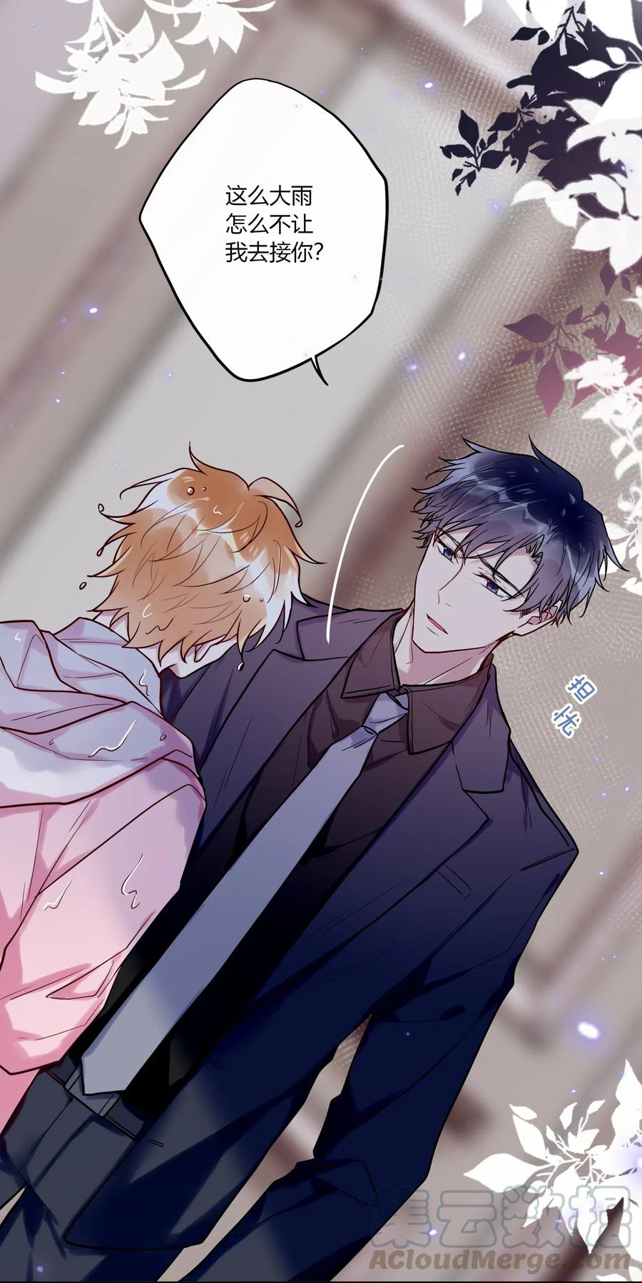 妖怪公寓 1034 一起去吧！