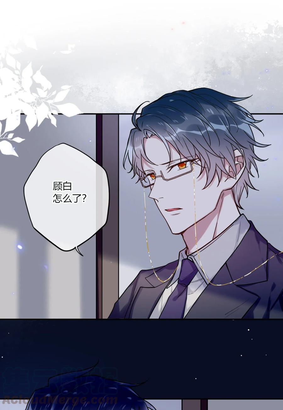 妖怪公寓 1034 一起去吧！