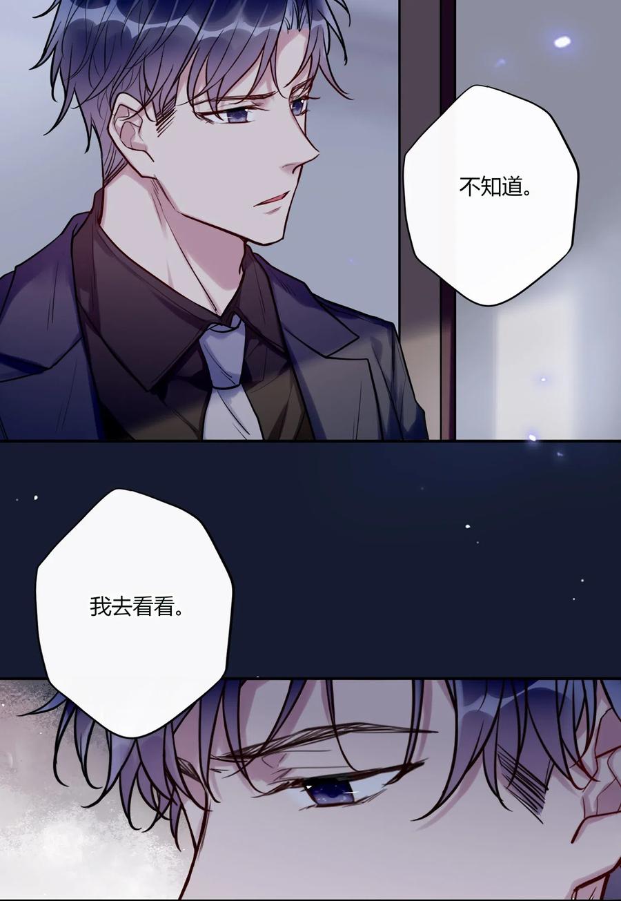 妖怪公寓 1034 一起去吧！