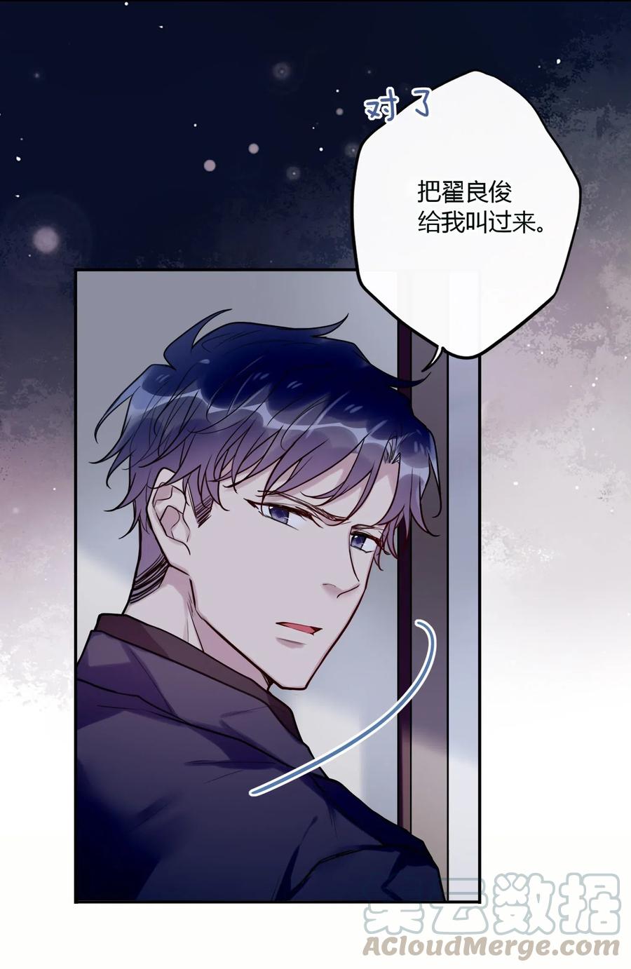 妖怪公寓 1034 一起去吧！