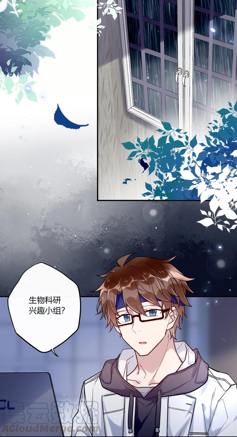 妖怪公寓 1034 一起去吧！