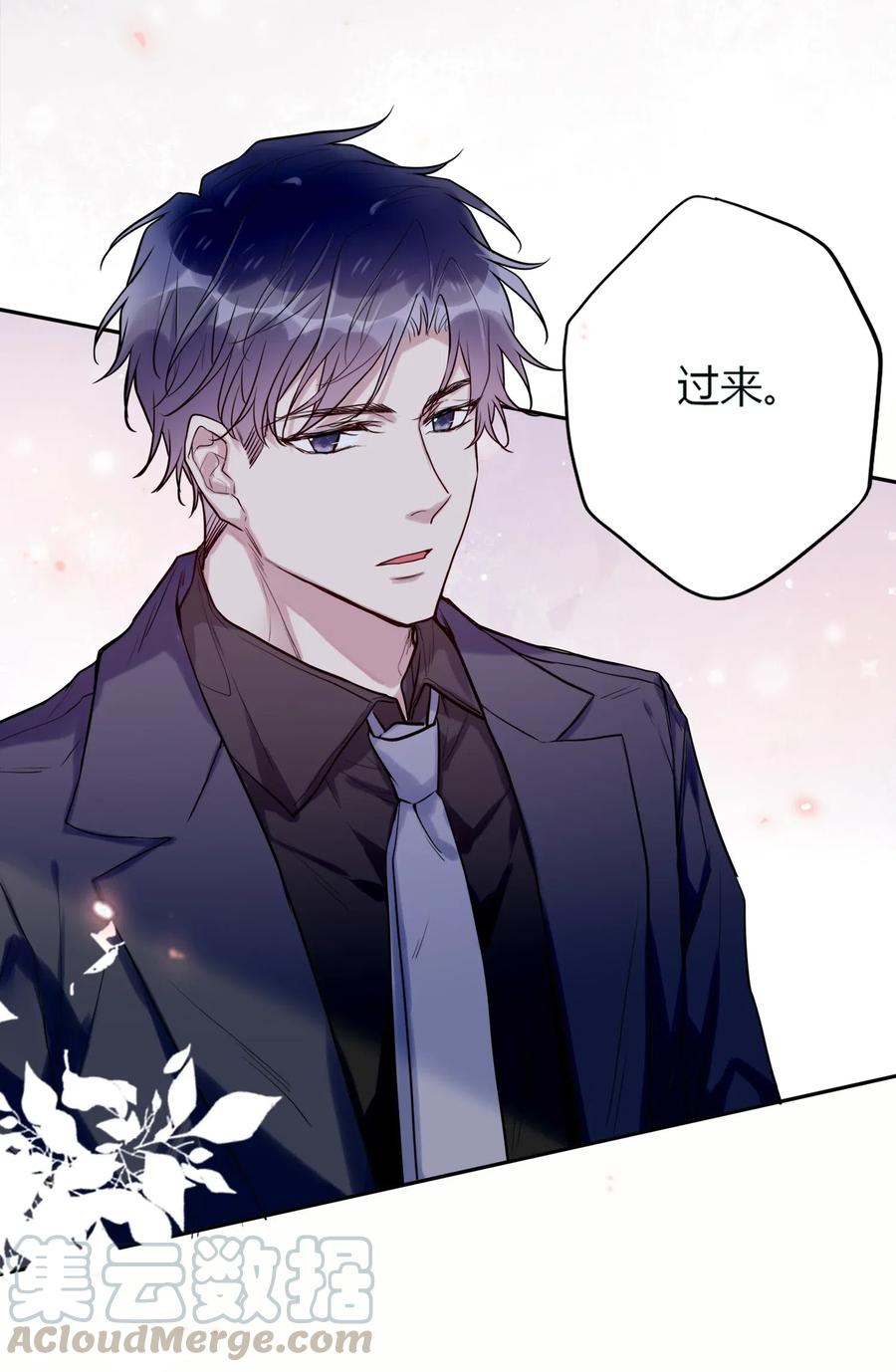 妖怪公寓 1034 一起去吧！