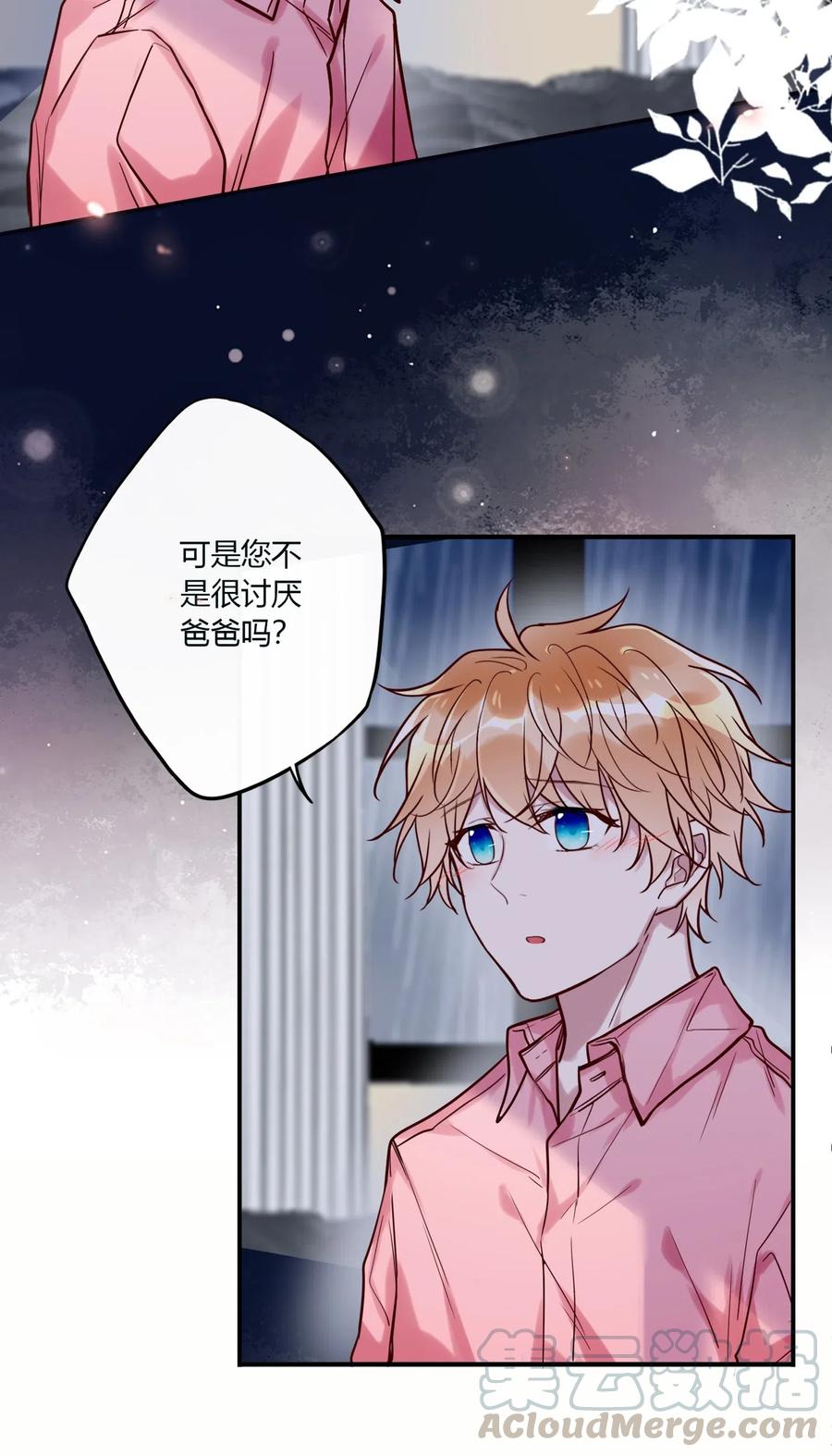 妖怪公寓 1034 一起去吧！