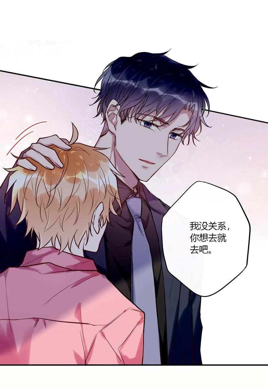 妖怪公寓 1034 一起去吧！