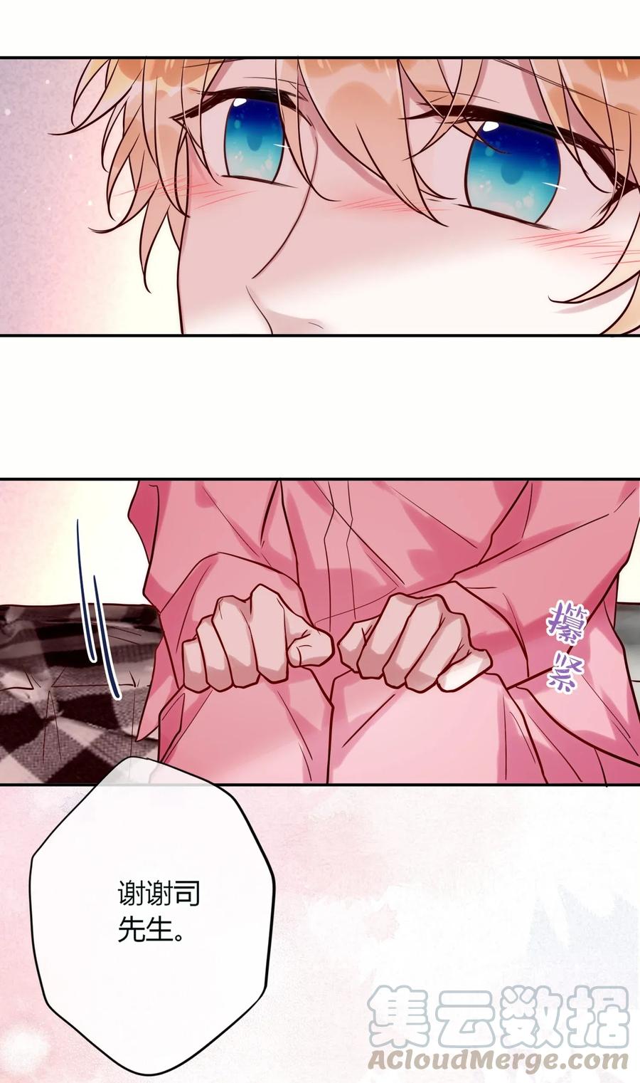 妖怪公寓 1034 一起去吧！