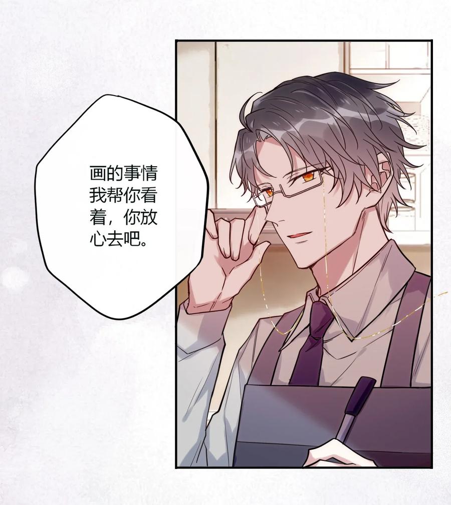 妖怪公寓 1034 一起去吧！