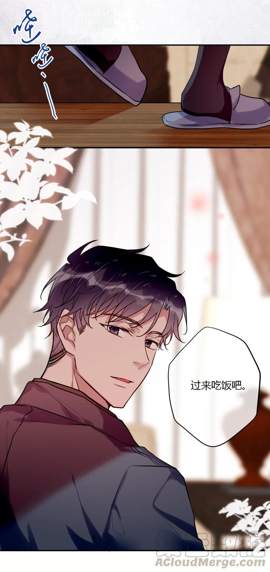 妖怪公寓 1034 一起去吧！