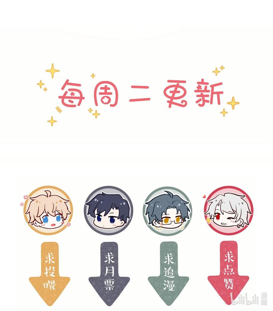 妖怪公寓 1034 一起去吧！