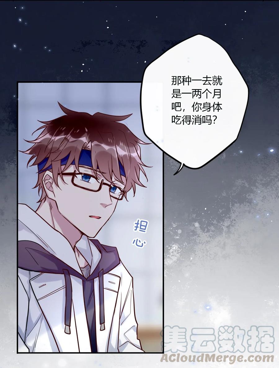 妖怪公寓 1034 一起去吧！