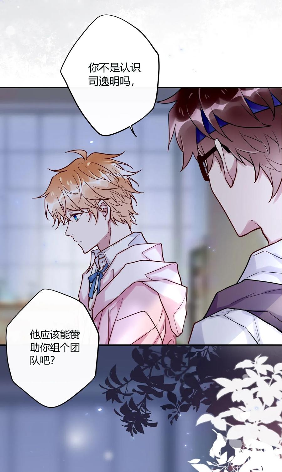 妖怪公寓 1034 一起去吧！