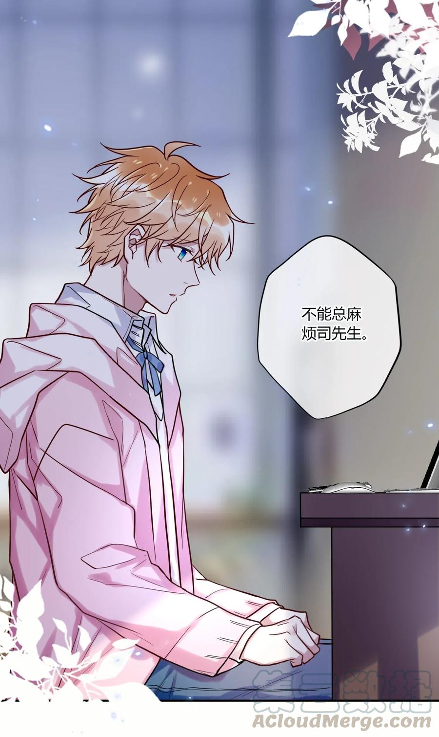 妖怪公寓 1034 一起去吧！